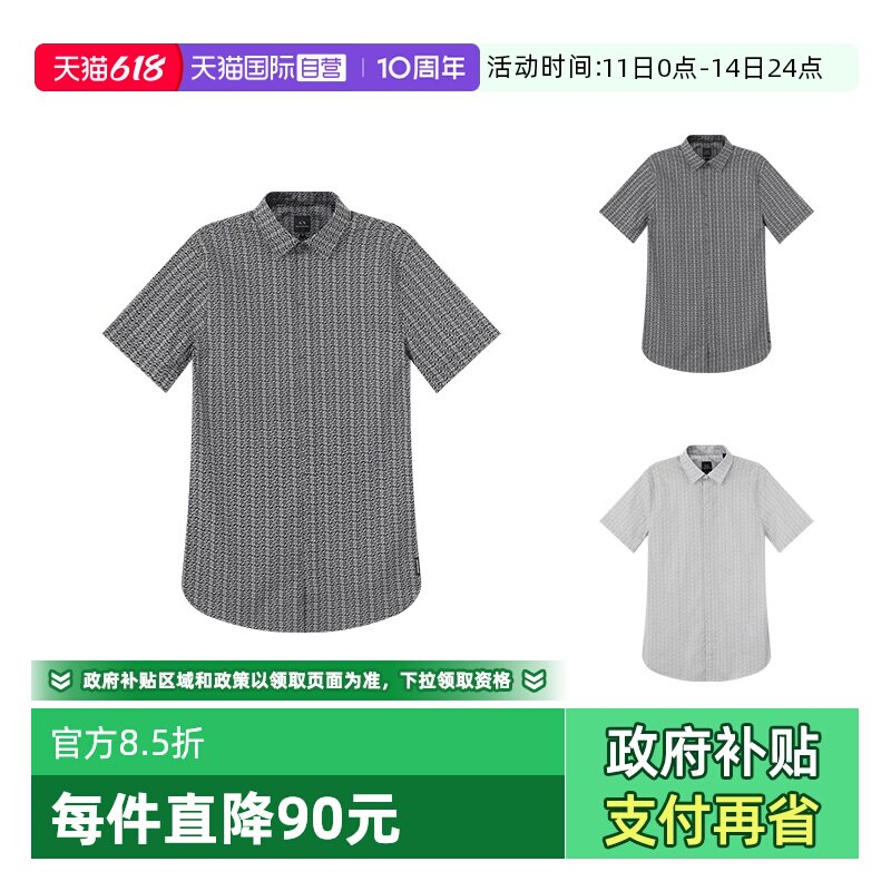 阿玛尼男士翻领短袖衬衫