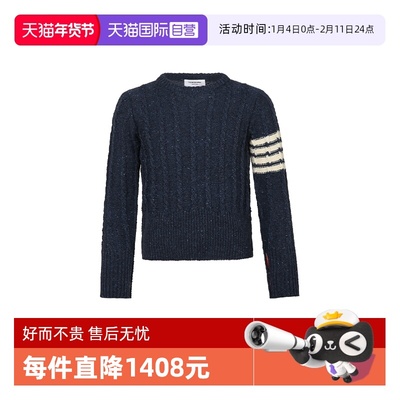 【自营】Thom Browne汤姆布朗经典条纹羊毛混纺绞花针织衫毛衣男