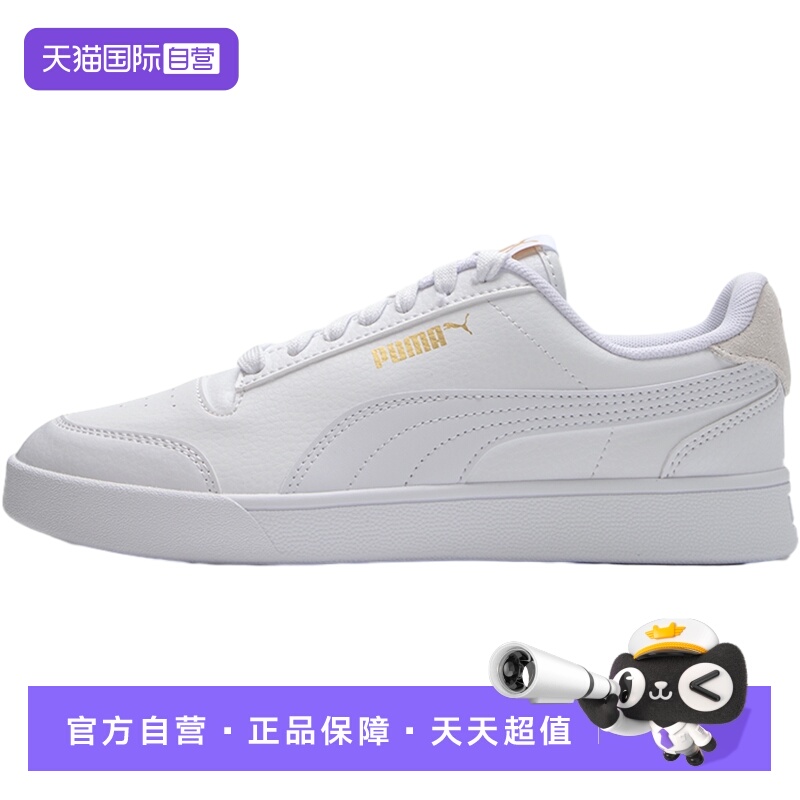 【自营】Puma彪马板鞋男鞋女鞋新款时尚潮流运动鞋低帮轻便训练鞋