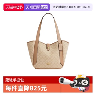 【自营】COACH/蔻驰女经典印花中号水桶包单肩包斜挎包新款CAK51