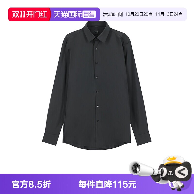 雨果博斯男士长袖衬衫