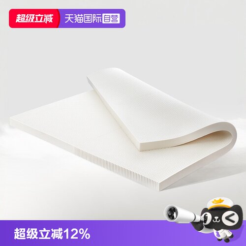 邓禄普天然乳胶斯里兰卡进口