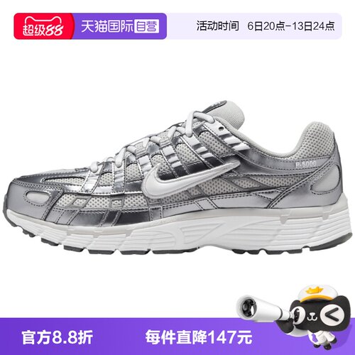 【自营】Nike耐克女鞋银灰色运动休闲鞋网面复古老爹鞋IO3496-001