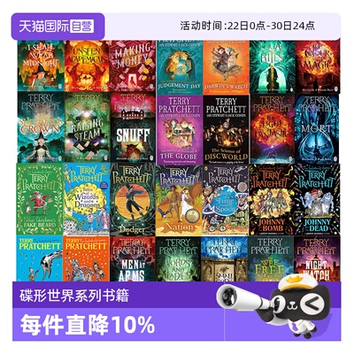 【自营】预售 碟形世界系列 英文原版 Discworld Novel 畅销科幻小说 Terry Pratchett 小人族三部曲合集 精装收藏版