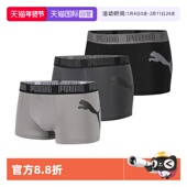 自营 印花男款 PUMA彪马男士 内裤 透气运动休闲经典 平角裤 3条装