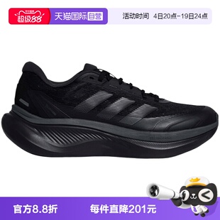 【自营】adidas阿迪DREAMCUSHIONSPW FTW男女运动跑步鞋KI5115