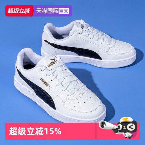 商城同款 专柜正品