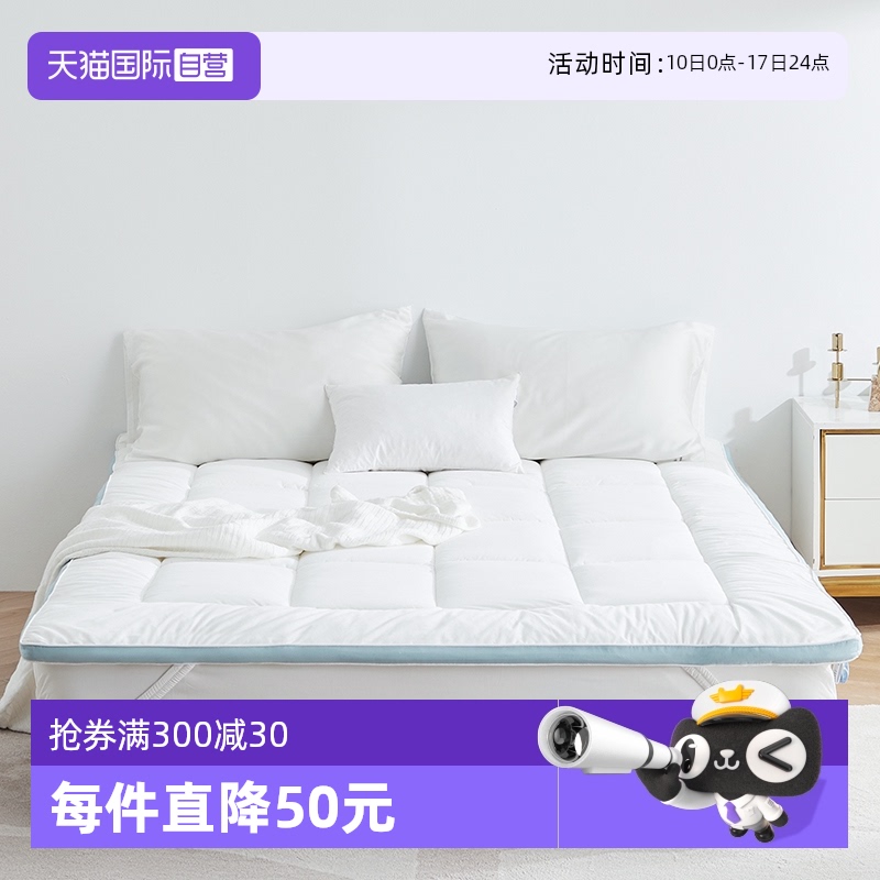 舒飘儿防螨抗菌纯棉防滑保护垫