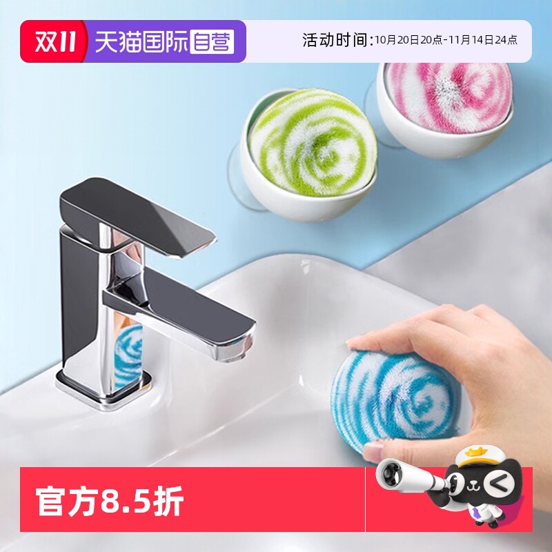 CONDOR浴室清洁刷神器无需洗涤剂