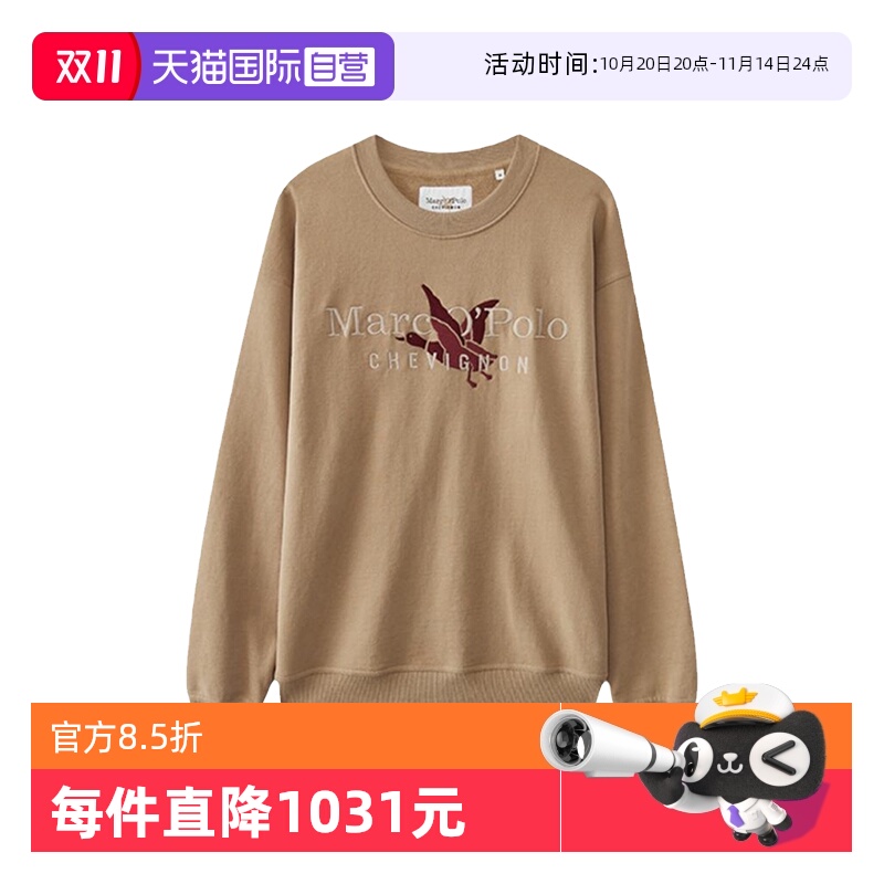 【自营】Marc O'Polo【商场同款】秋新款Chevignon联名套头卫衣男