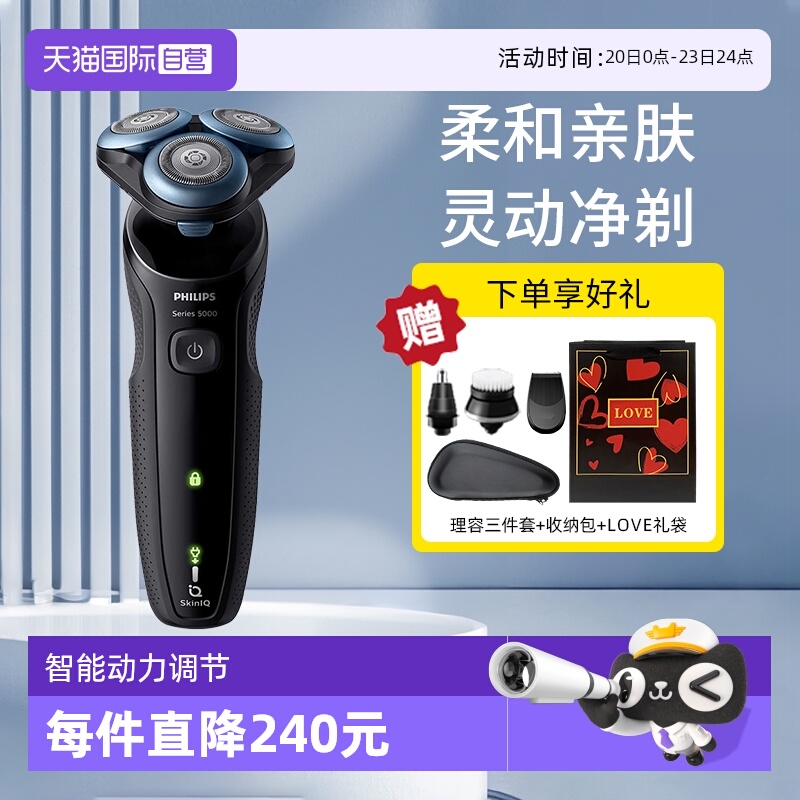 ӪPhilips/ֵ綯뵶׷ȫˮϴʪ˫S5066