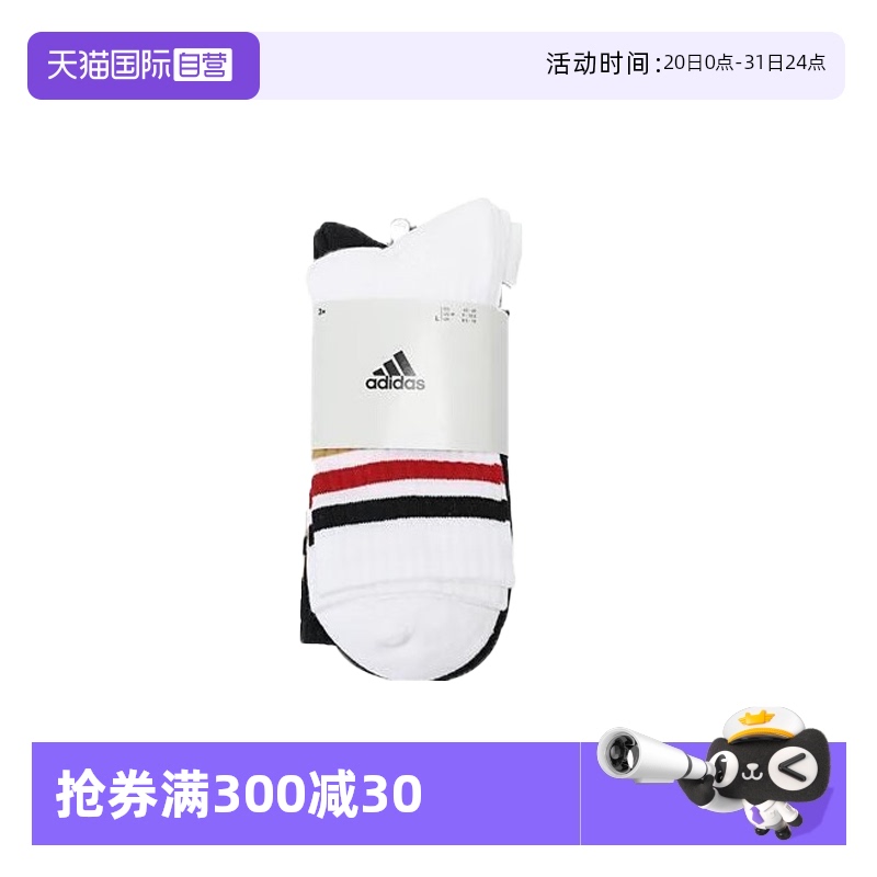 ۻ㣺IY8642 S Ӫϴ˹adidas3S C SPW CRW 3P IY8642309.68Ԫ4(77.42Ԫ/88VIP 95)