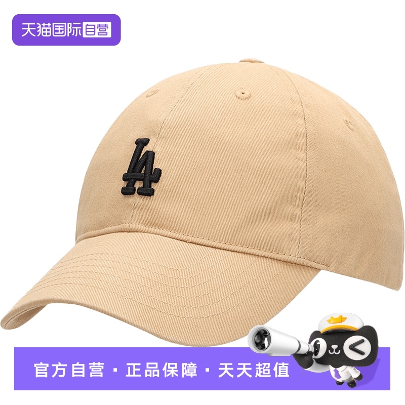 【直营】mlb男女帽棒球帽刺绣