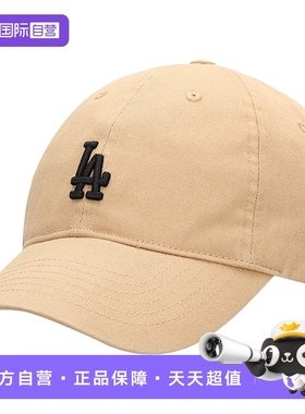 【直营】MLB男帽女帽运动帽棒球帽刺绣鸭舌帽帽子3ACP7701N米黄色