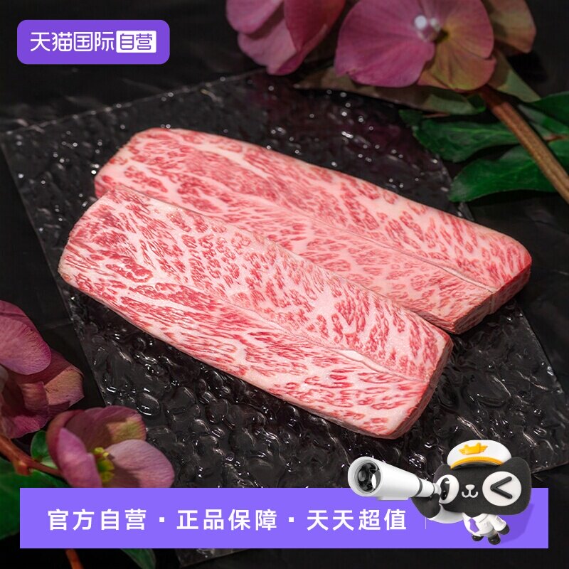 澳洲雪花和牛m9牛小排原切牛排图片