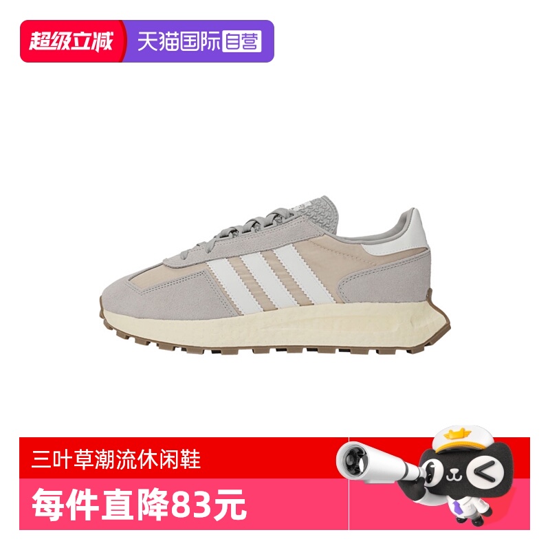 【自营】adidas阿迪达斯三叶草男女鞋RETROPY E5运动休闲鞋JQ4099