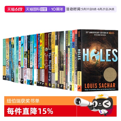 Newbery纽伯瑞获奖书单夏洛的网