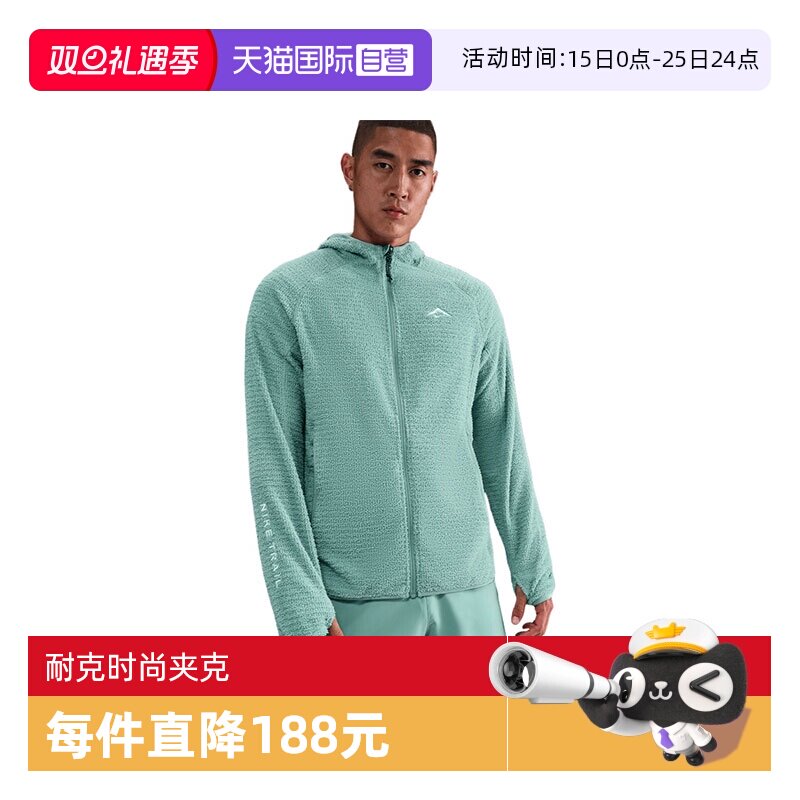 【自营】NIKE耐克男子运动健身夹克外套HV2665-017休闲