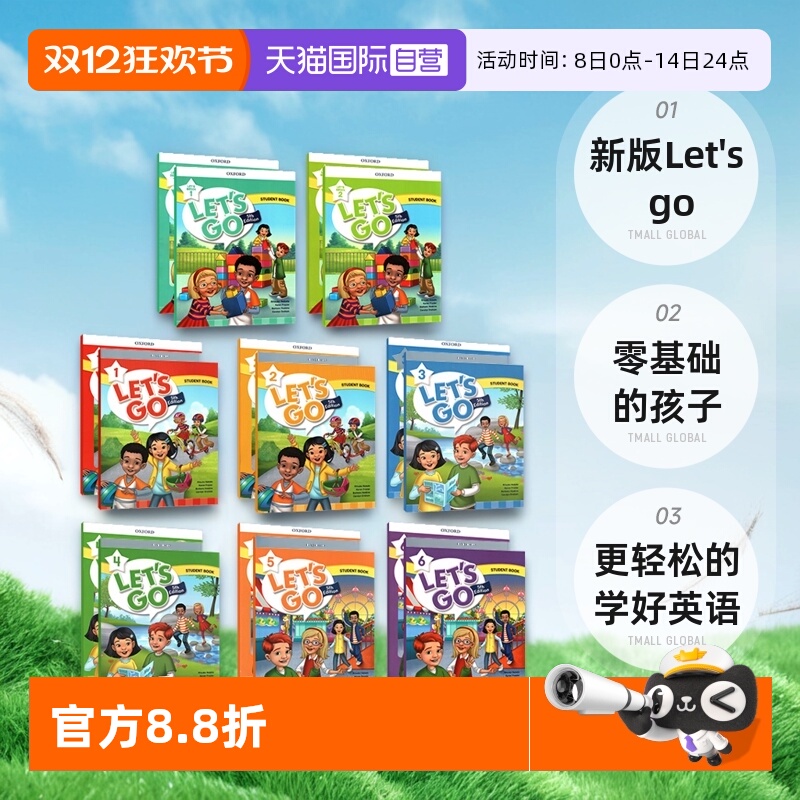 自营原版进口牛津少儿英语