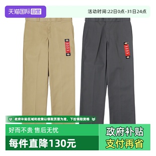 男女翻边直筒滑板裤 休闲裤 Dickies蒂克874工装 jennie同款 自营