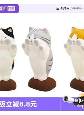 【自营】日本imoto龙虎作招财猫偷窥猫陶瓷摆件礼物虎斑桌面日式