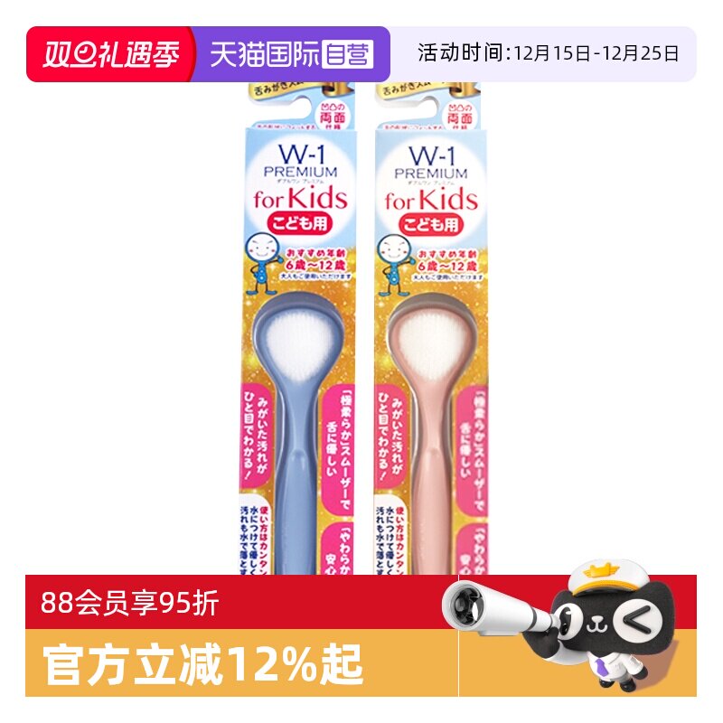 进口儿童舌苔刷刮舌器除口臭