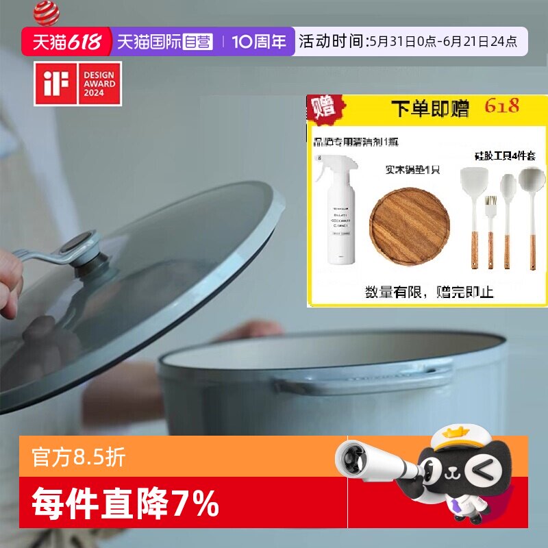 【自营】唯米乐日本进口铸铁珐琅锅全新升级18cm22cm26cm多色可选