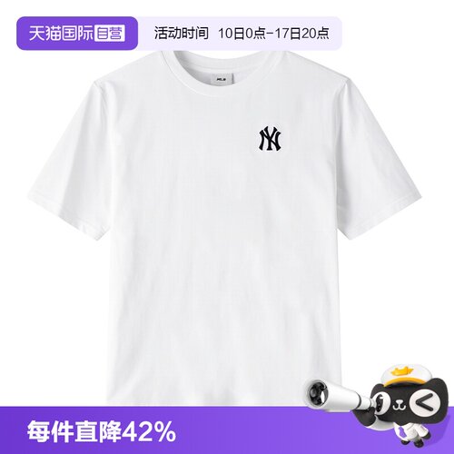 【自营】MLB短袖大童装女装舒适透气简约时尚运动服休闲T恤