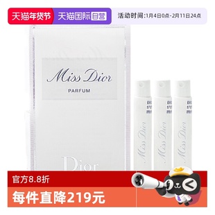 【自营】Dior/迪奥小姐香精香水1ml*3