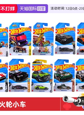 【自营】风火轮合金小车迈凯伦W1宾利欧陆 GT3保时捷911福特GT