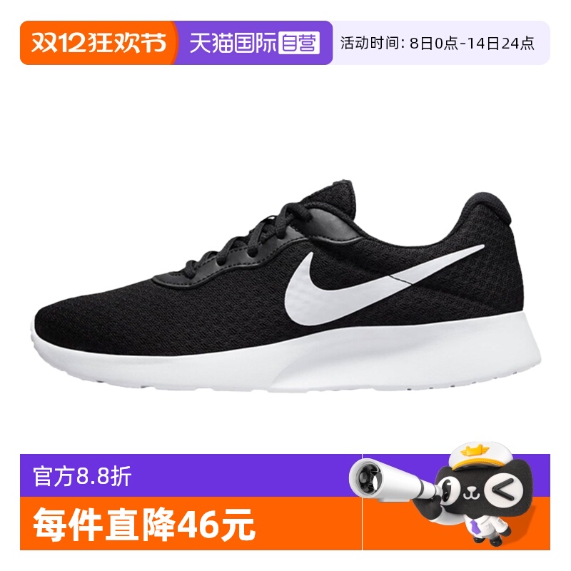 自营运动舒适Nike/耐克