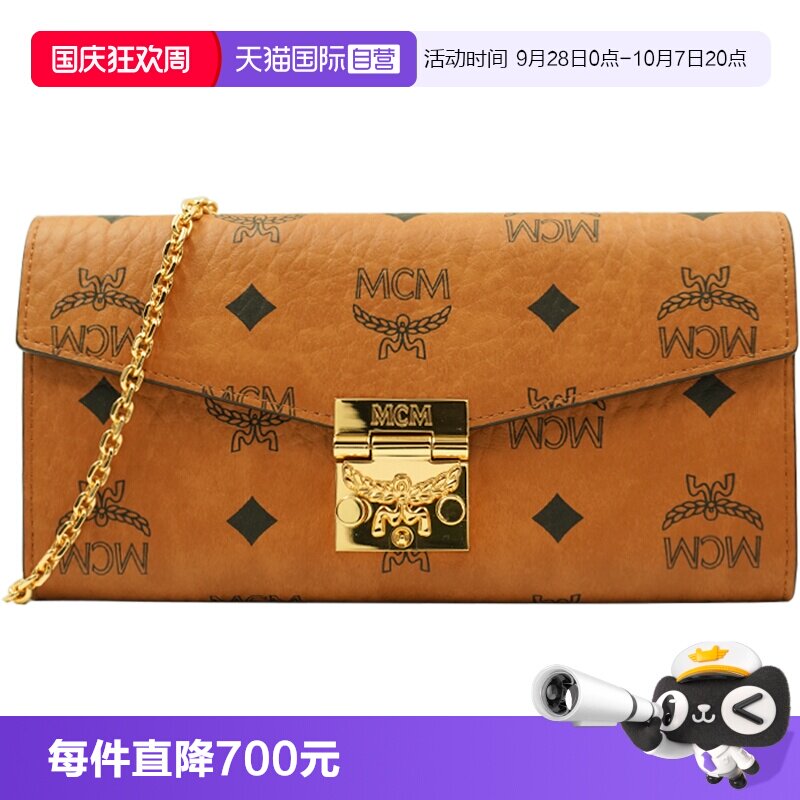 MCM女士链条斜挎钱包