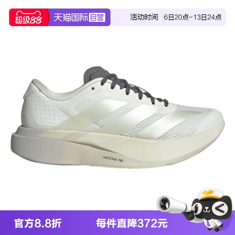 【自营】adidas阿迪达斯adizero Evo SL女子运动训练跑步鞋KI4794图片