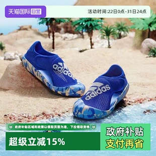 魔术贴防滑耐磨轻便儿童沙滩包头凉鞋 Adidas阿迪达斯夏季 自营