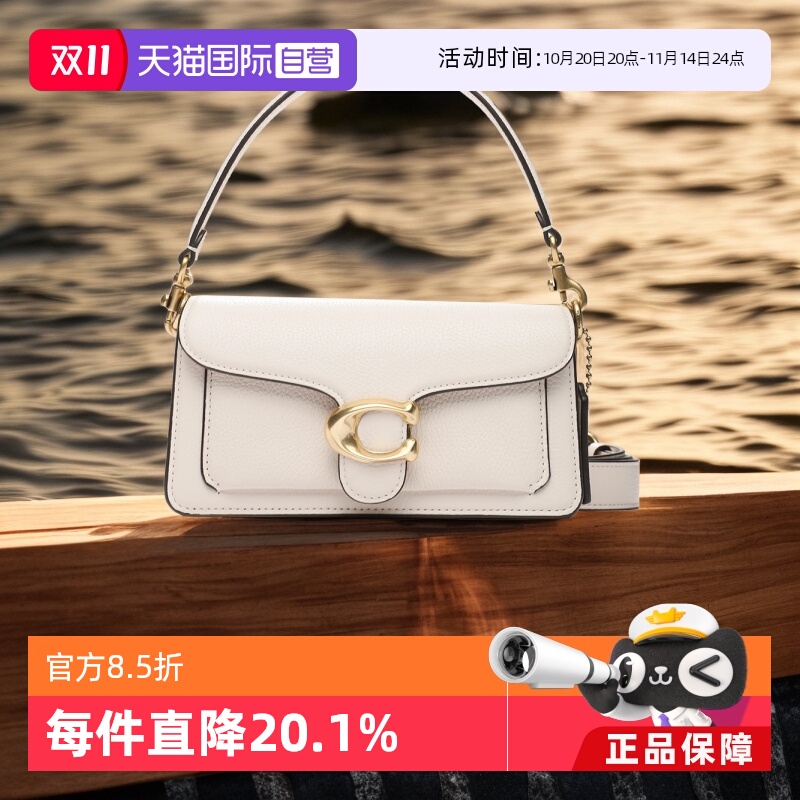 自营斜挎包COACH/蔻驰手柄