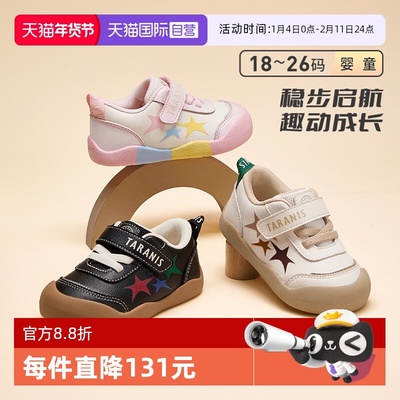 TARANIS/泰兰尼斯春秋新款学步鞋