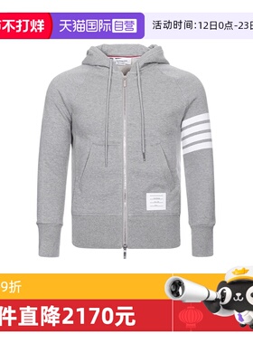 【自营】Thom Browne汤姆布朗 男士棉质运动外套MJT022H 00535