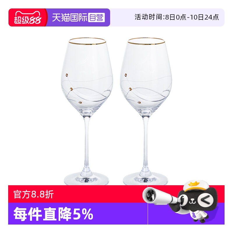【自营】DARTINGTON英国进口水晶玻璃香槟杯子施华洛世奇红酒杯