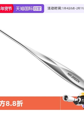 【自营】Mr.green挖耳勺不锈钢掏耳神器不伤耳朵清洁耳屎