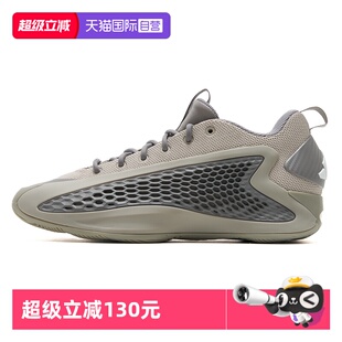 【自营】Adidas阿迪达斯男鞋ANTHONY EDWARDS 1运动鞋缓震篮球鞋