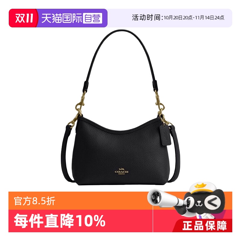 【自营】COACH/蔻驰LAUREL系列 腋下包单肩包斜挎包 小号 CBH16