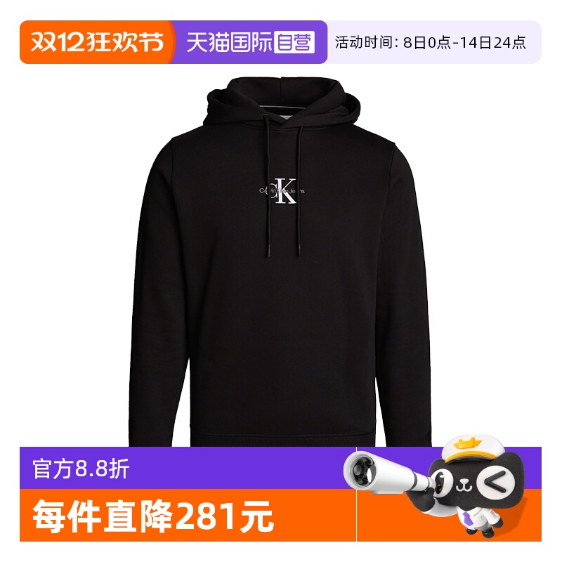 CalvinKlein/ck连帽卫衣运动衫