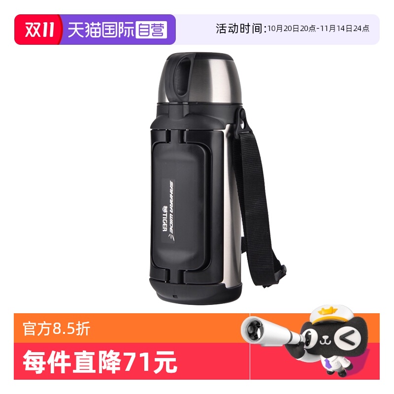 TIGER/虎牌保温壶MHK-A151