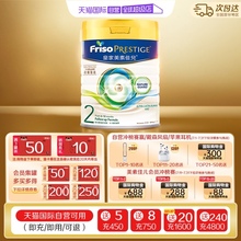 【自营】美素佳儿港版皇家荷兰进口婴儿奶粉2段(6-12月) 800g*1罐