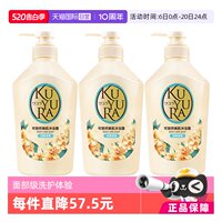 自营滋润美肌沐浴露可悠然