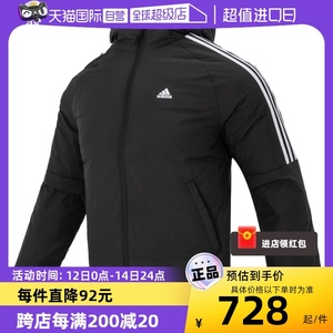 【自营】Adidas阿迪达斯羽绒服男冬季防风运动服保暖舒适连帽外套