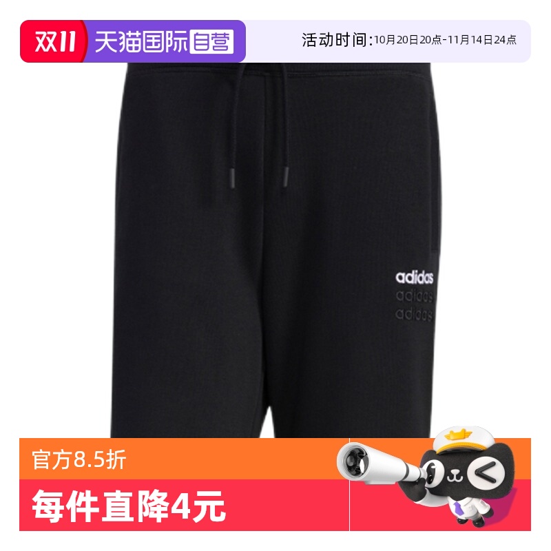 阿迪达斯男子运动休闲短裤透气