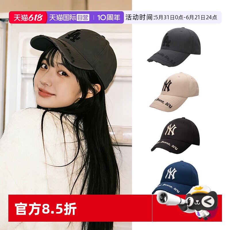 【自营】MLB美职棒运动帽男女情侣帽刺绣LA鸭舌帽帽檐做旧棒球帽