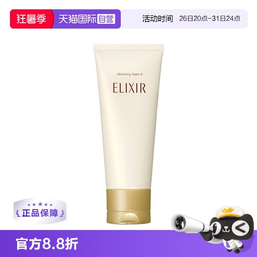 泡沫丰富不紧绷 易清洗 干皮秋冬甄选