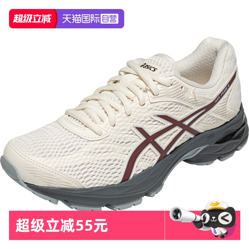 ASICS亚瑟士女子跑鞋运动鞋